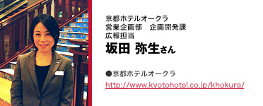 ���s�z�e���I�[�N��
�c�Ɗ�敔 ���J���� �L��S��
��c�퐶����