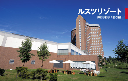 ���X�c���]�[�g�z�e��