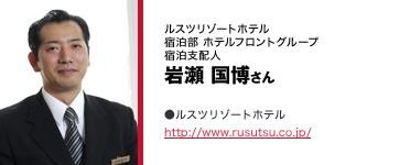 ���X�c���]�[�g�z�e��
�h���� �z�e���t�����g�O���[�v �h���x�z�l
�␣ ��������