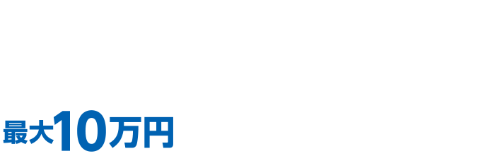 おうちエンタメ ロトキャンペーン | テレビ ブラビア | ソニー