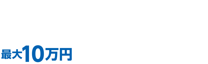 おうちエンタメ ロトキャンペーン   テレビ ブラビア   ソニー