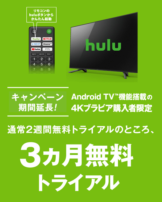 hulu Android TV@\ڂ4KurAwҌ 3JgCA