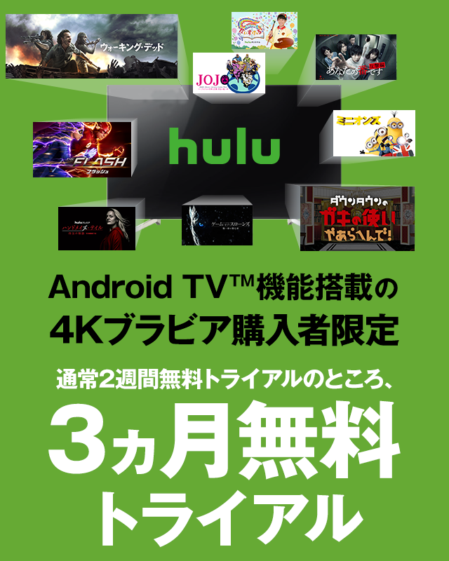 hulu Android TV@\ڂ4KurAwҌ 3JgCA