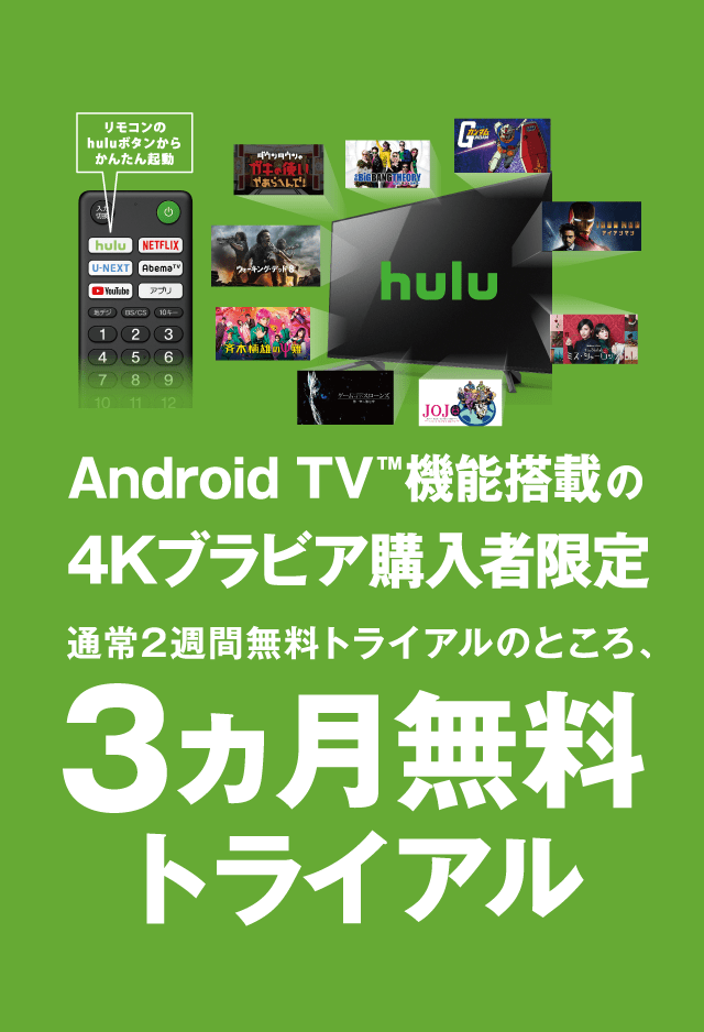 hulu Android TV@\ڂ4KurAwҌ 3JgCA