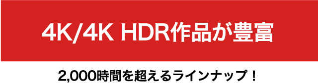 4K/4K HDRiLx