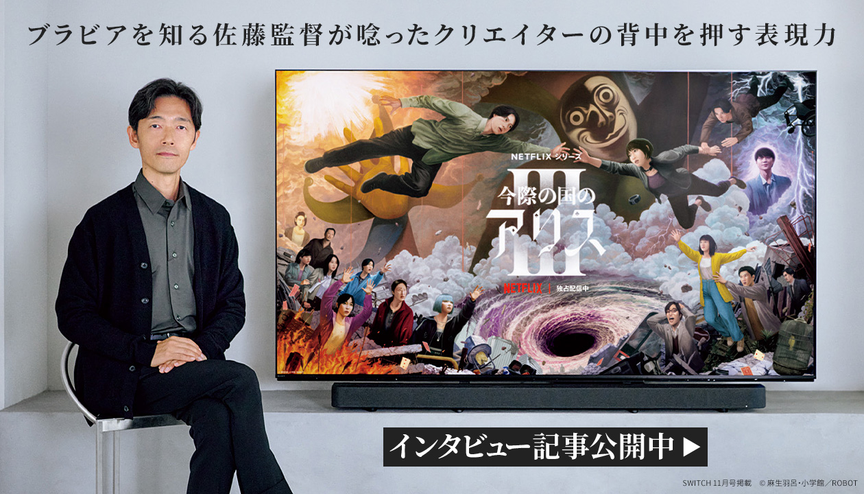 urAm鍲ēXNGC^[̔w\ C^r[LJ