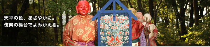 �V��̐F�A�����₩�ɁB��y�̕���ł�݂�����B