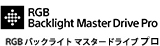 RGB Backlight Master Drive Pro