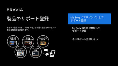 �����ݒ莞�ɕ\������鐻�i�̃T�|�[�g�o�^���