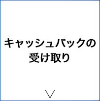 STEP7 �L���b�V���o�b�N�̎󂯎��