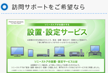 �K��T�|�[�g������]�Ȃ�