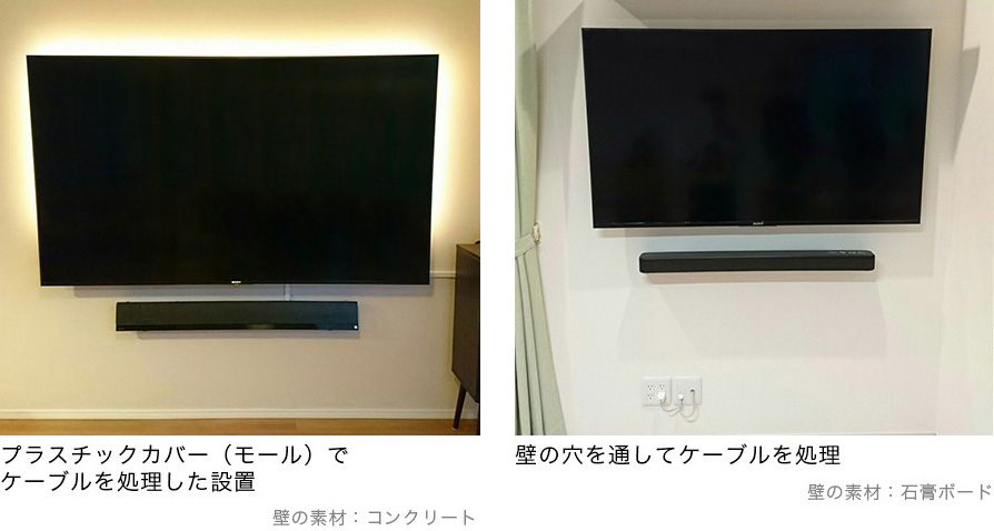 通販価格 【新品未使用】Sony SU-WL820 純正テレビ壁紙ユニット その他