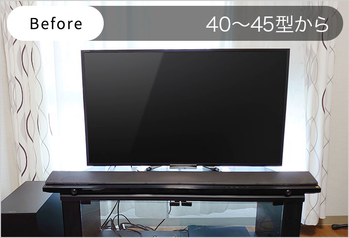 SONY 45型テレビ