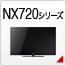 NX720�V���[�Y