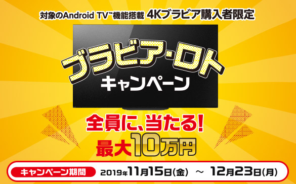 �Ώ�Android �w���Ҍ���