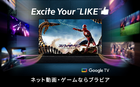 X8500Gシリーズ | テレビ ブラビア | ソニー