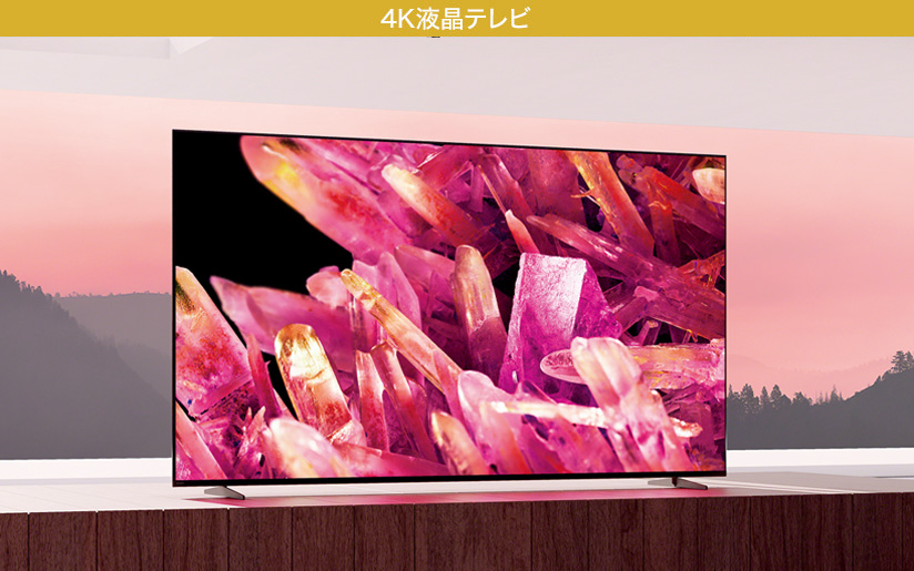 テレビ ブラビア ソニー