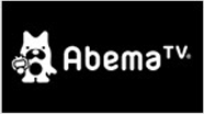 abemaTV