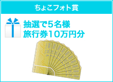 ���傱�t�H�g�܁@���I��5���l�@���s��10���~��