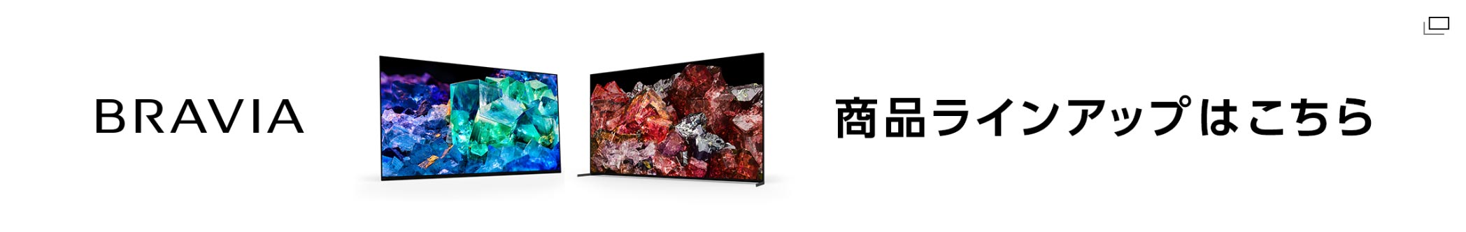 BRAVIA 4K HDR ���i���C���i�b�v�͂�����