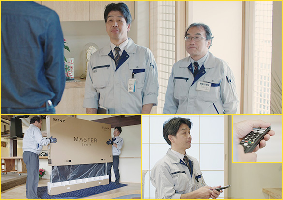 �\�j�[�X�g�A�e���r��{�ݒu�T�[�r�X�i�l�b�g���[�N�ւ̐ڑ��ݒ���Ή��j