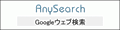 AnySearch
