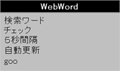 WebWord