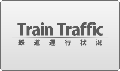 TrainTraffic