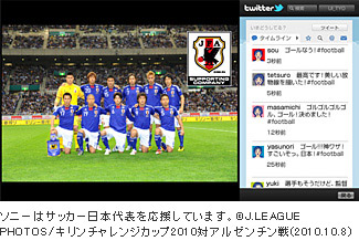 �n�b�V���^�O�v���W�F�N�g��1�e���{���i