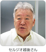 �Z���W�I�z�コ��