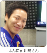 �͂�ɂ� �쓇����