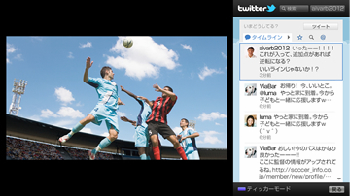 Twitter連携 ネットサービスを楽しむ テレビ ブラビア ソニー