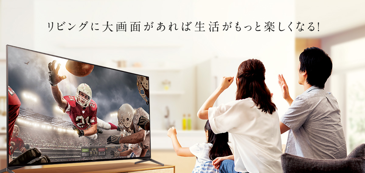 4kテレビの選び方 テレビ ブラビア ソニー