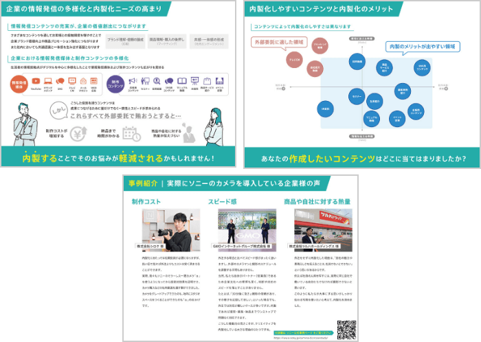 ��񔭐M�͂����߂�I�B�e�������̃����b�g�ƃ\�j�[�̃J������������