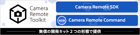 Camera Remote Toolkit [g䂷邽߂APIEW[񋟂܂@̊JLbg