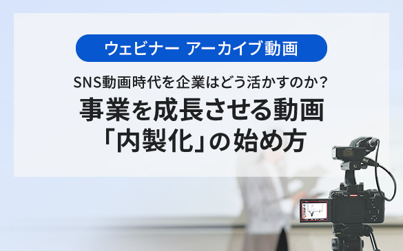 EFri[ A[JCu SNS掞Ƃ͂ǂ̂HƂ𐬒铮uv̎nߕ