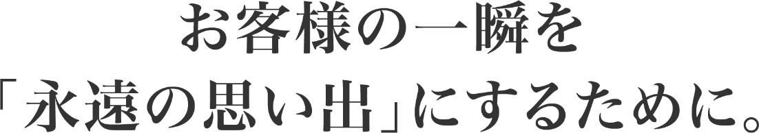 ql̈uui̎vovɂ邽߂ɁB