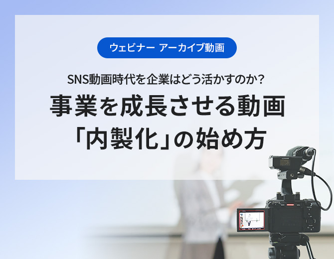 EFri[ A[JCu SNS掞Ƃ͂ǂ̂HƂ𐬒铮uv̎nߕ