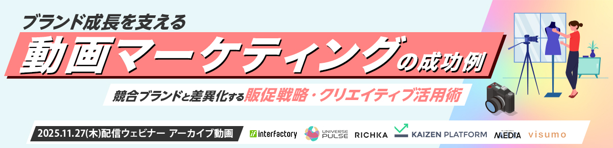 �u�����h�������x���铮��}�[�P�e�B���O�̐�����