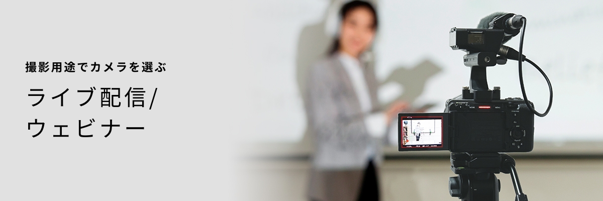 �B�e�p�r�ŃJ������I�� ���C�u�z�M/�E�F�r�i�[