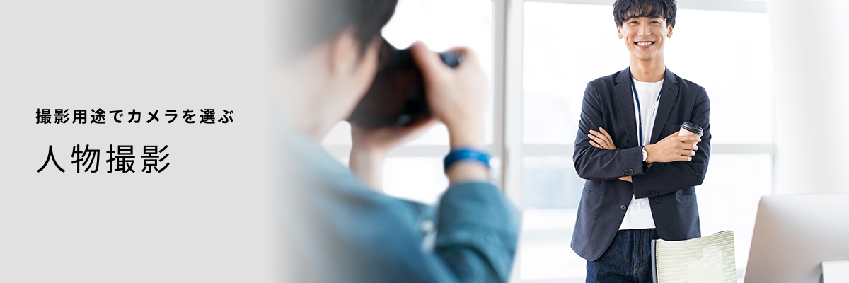 �B�e�p�r�ŃJ������I�� �l���B�e