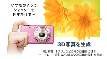 ̂悤ɃVb^[Łc3Dʐ^𐶐 ԁAAIuWFȂǂ̃}NBêقA|[g[gBeȂǁALʑ̂̎Be\