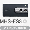 MHS-FS3