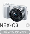 NEX-C3