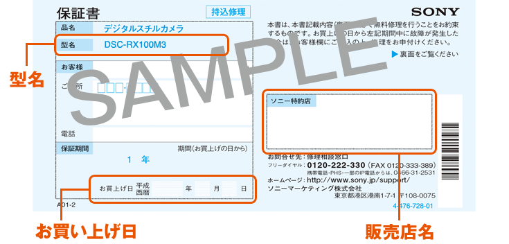 �ۏ؏��̃R�s�[