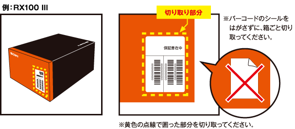 ���i���̃o�[�R�[�h�����i�R�s�[�s�j