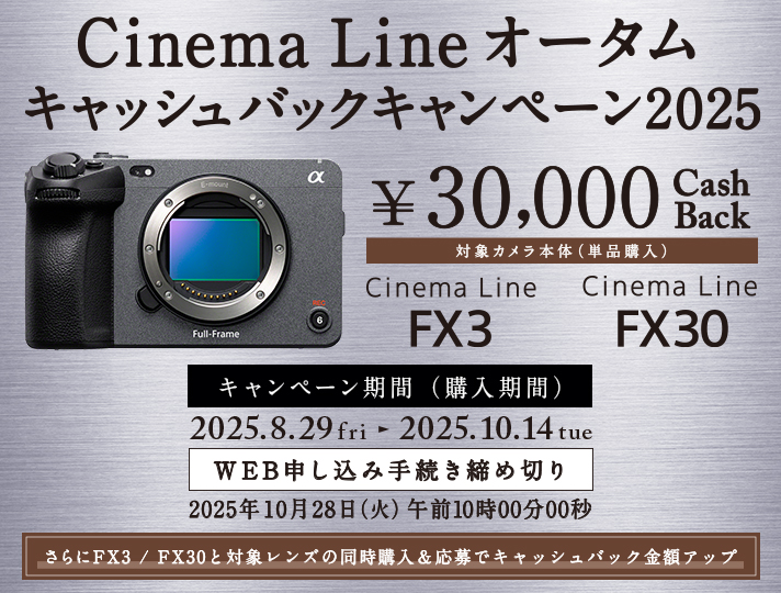 Ly[ԁiwԁjɑΏۏiwAw̎葱ɏ]ԓɕsȂ傳ꂽqlɁAΏۏiɒ߂zȂLbVobNBLy[ԁF2025N829ij`2025N1014i΁jyWEB\ݎ葱؁z@2025N1028i΁jߑO100000byp啕؁z@2025N1028i΁jL