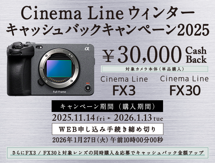 Ly[ԁiwԁjɑΏۏiwAw̎葱ɏ]ԓɕsȂ傳ꂽqlɁAΏۏiɒ߂zȂLbVobNBLy[ԁF2025N1114ij`2026N113i΁jyWEB\ݎ葱؁z@2026N127i΁jߑO100000byp啕؁z@2026N127i΁jL