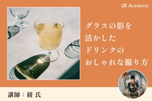  Academy OX̉e𐶂hN̂ȎB utF 