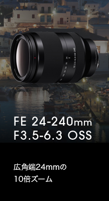 FE 24-240mm F3.5-6.3 OSS